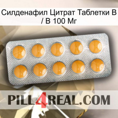 Sildenafil Citrate Tablets Ip 100Mg levitra1